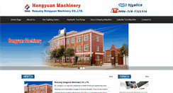 Desktop Screenshot of hongyuanmachinery.com